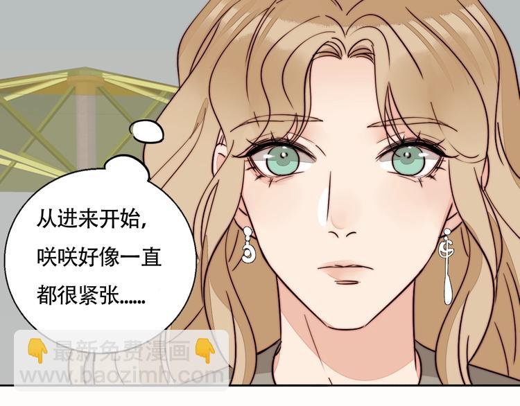 第56话 可爱