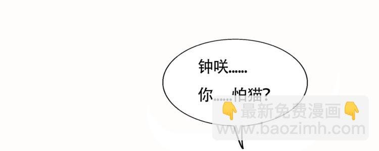 第56话 可爱