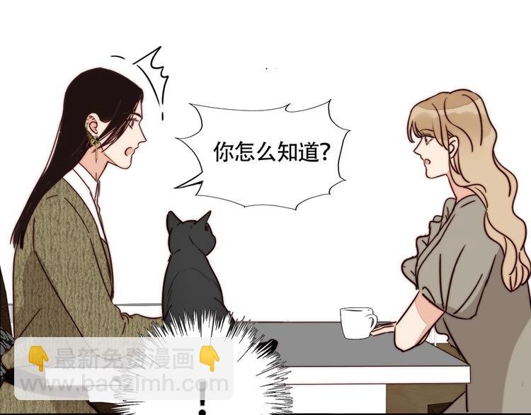 第56话 可爱