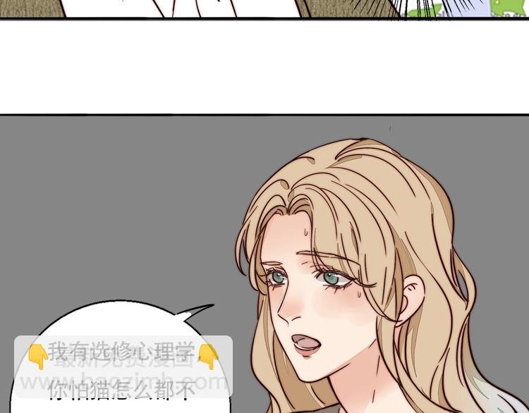 第56话 可爱