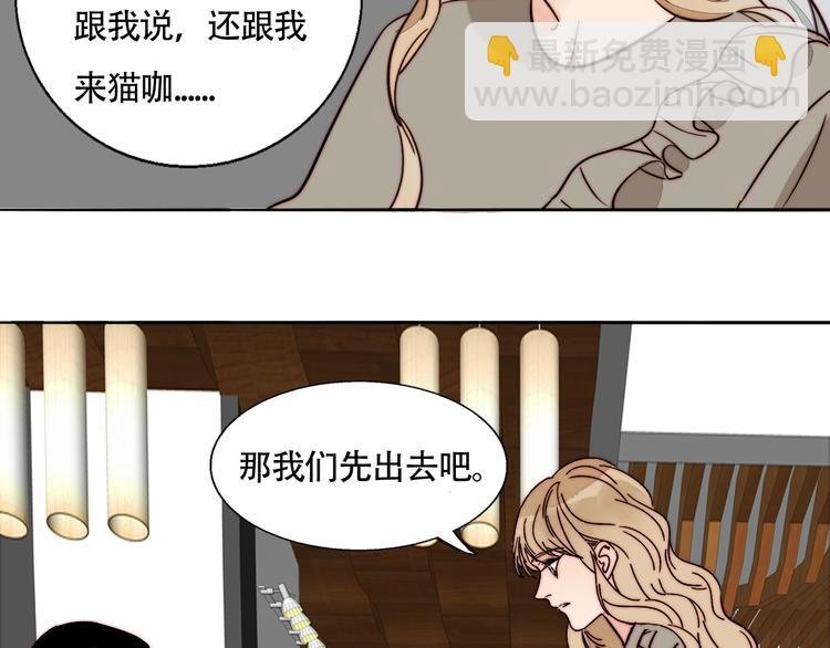 第56话 可爱