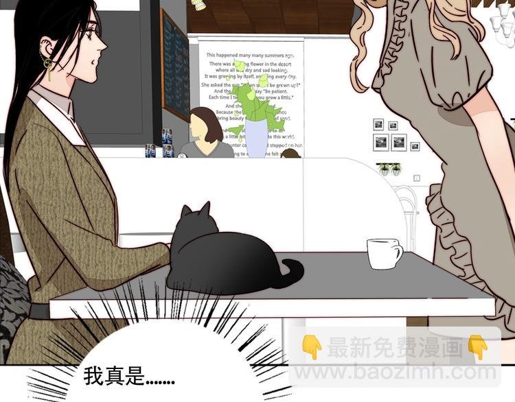 第56话 可爱