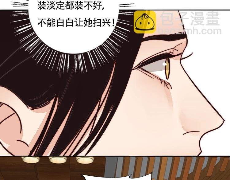 第56话 可爱
