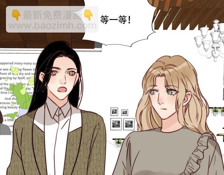 第56话 可爱
