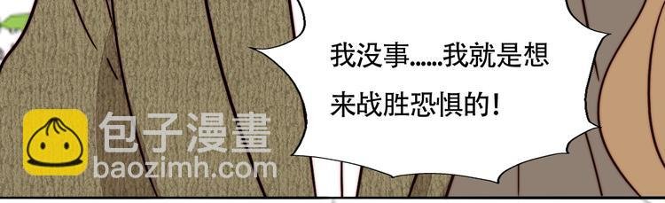 第56话 可爱