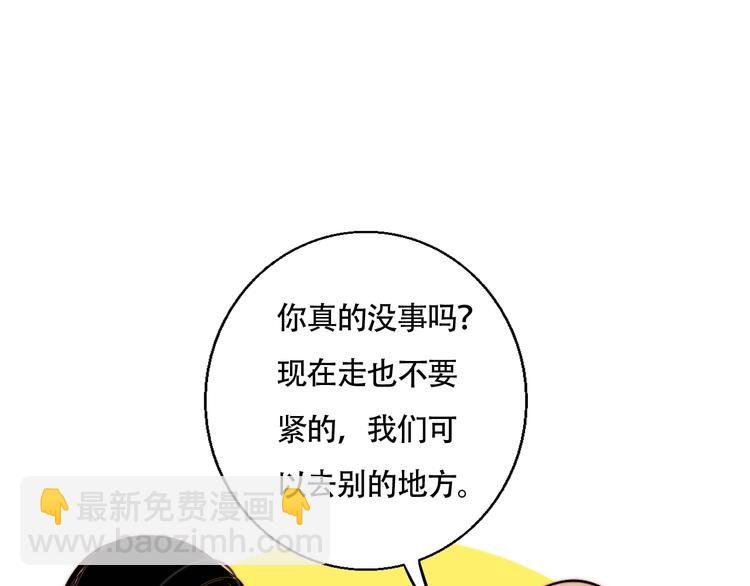 第56话 可爱
