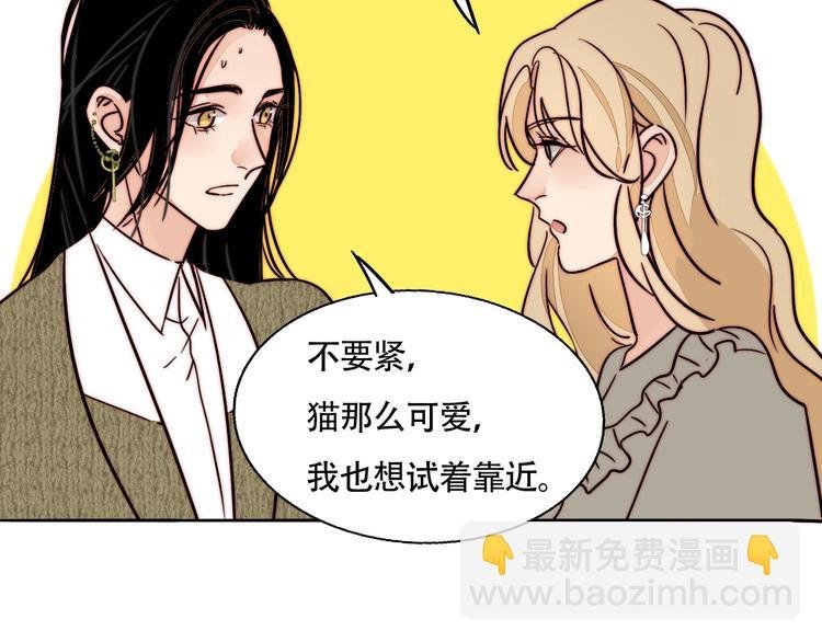 第56话 可爱