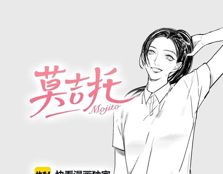 第57话 靠近你