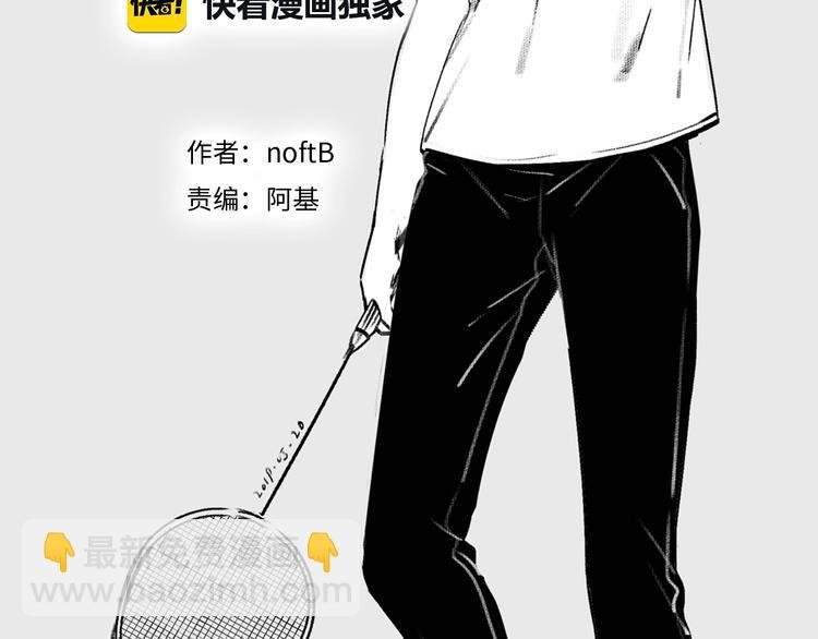 第57话 靠近你