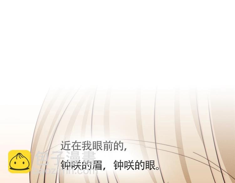 第57话 靠近你