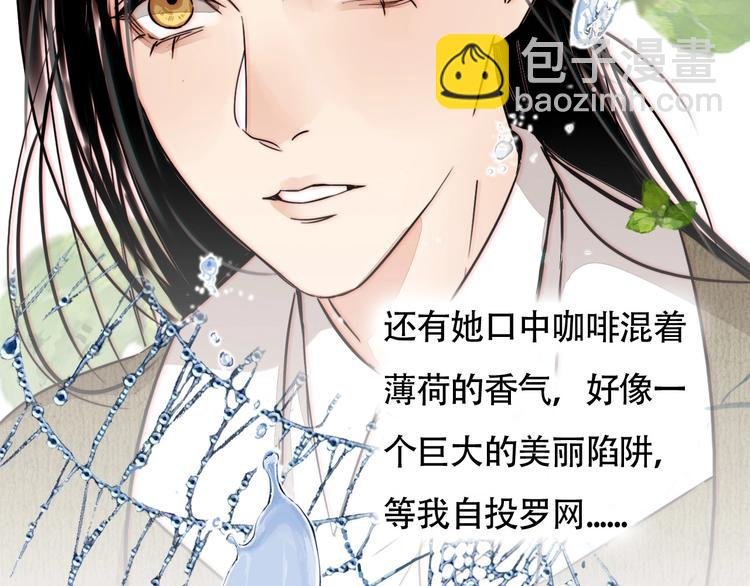 第57话 靠近你