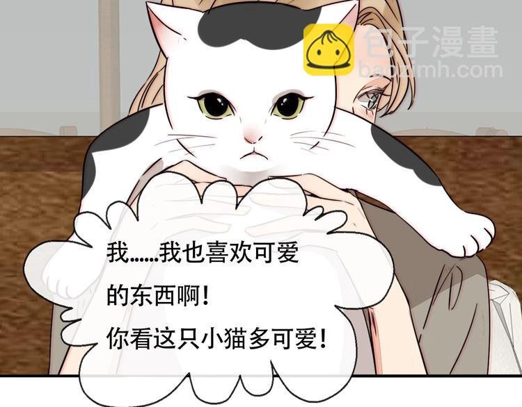 第57话 靠近你