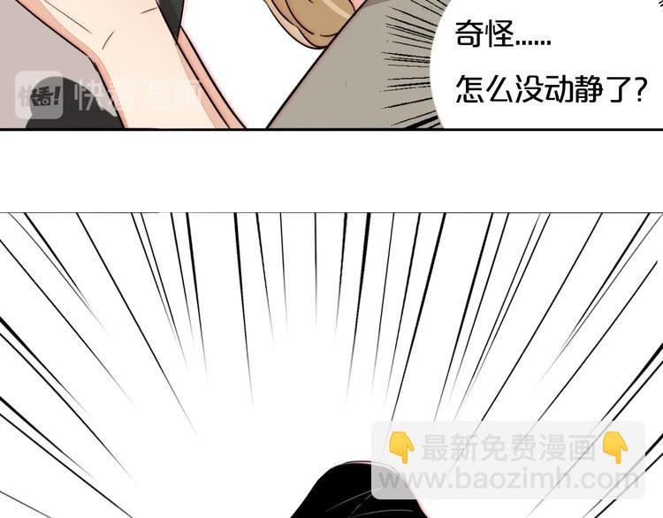 第57话 靠近你