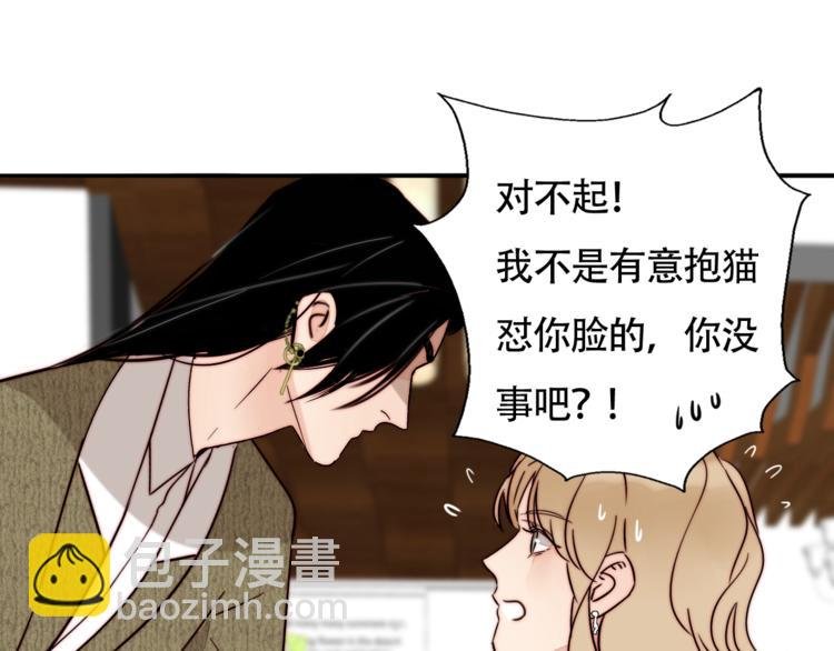 第57话 靠近你