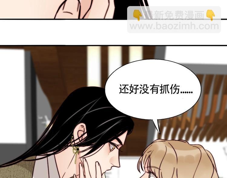第57话 靠近你
