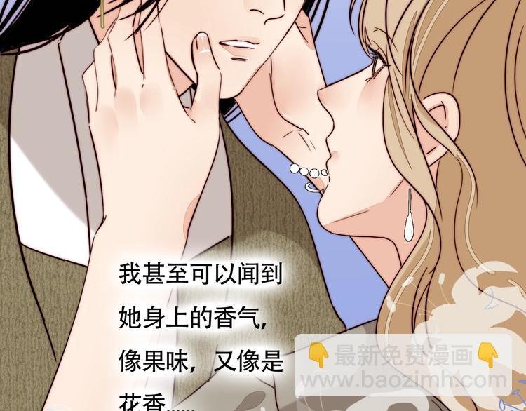 第57话 靠近你