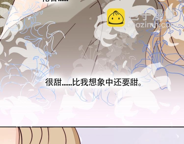 第57话 靠近你