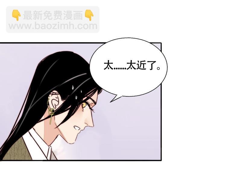 第57话 靠近你