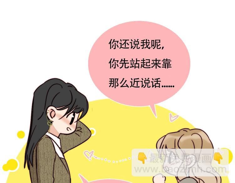 第57话 靠近你