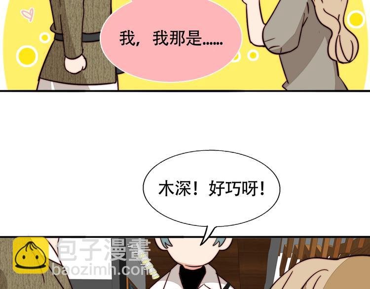 第57话 靠近你