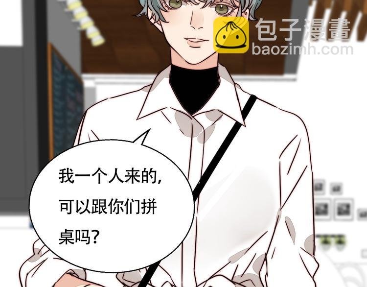 第57话 靠近你