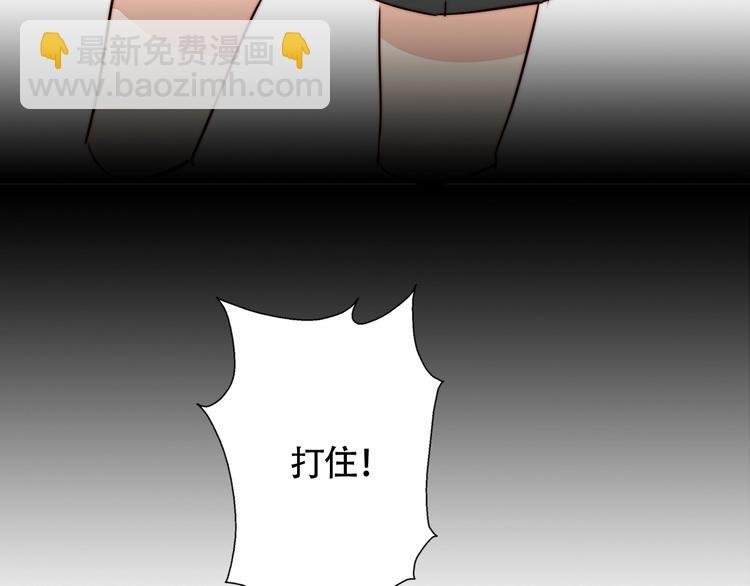 第57话 靠近你