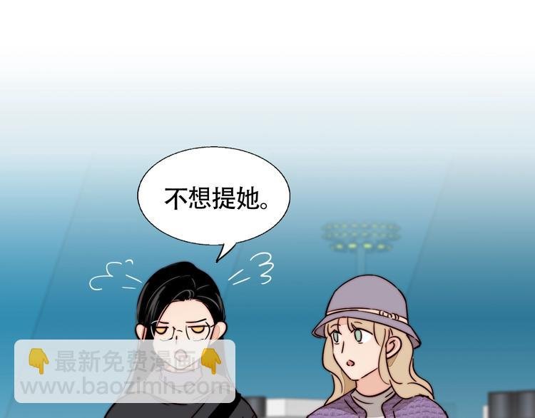 第57话 靠近你