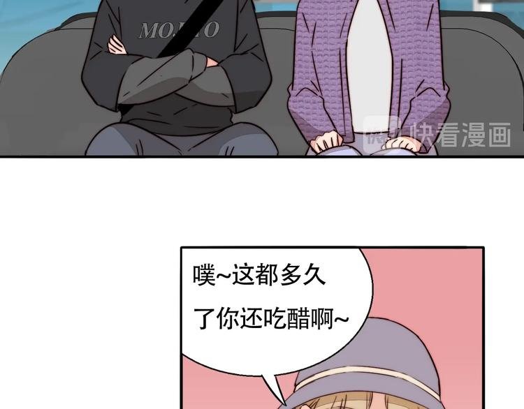 第57话 靠近你