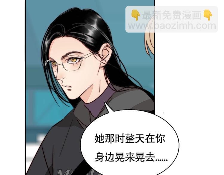 第57话 靠近你
