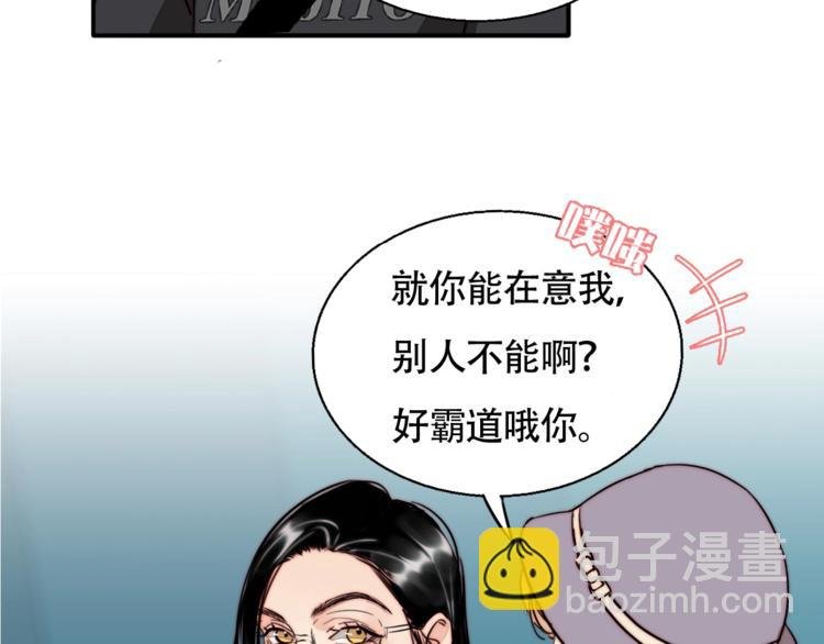第57话 靠近你