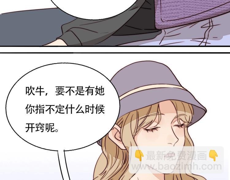 第57话 靠近你