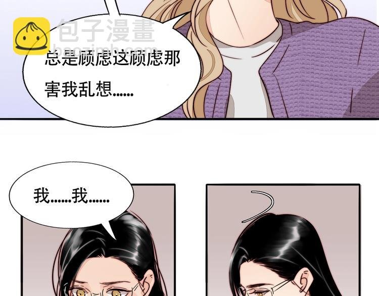 第57话 靠近你