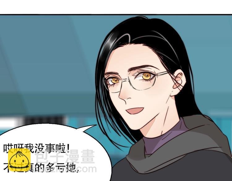 第57话 靠近你