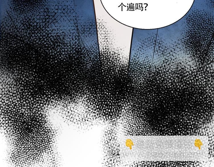 第5话 忍耐的极限
