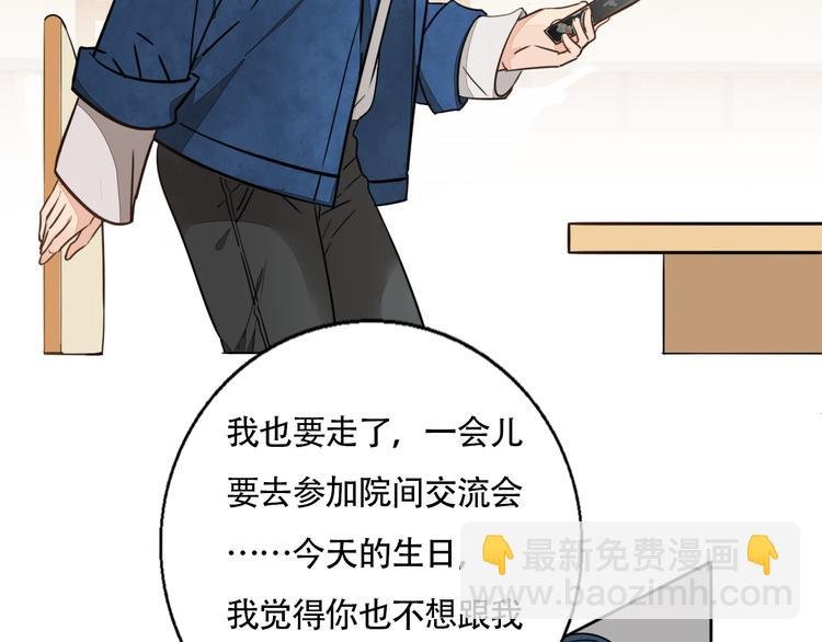 第5话 忍耐的极限