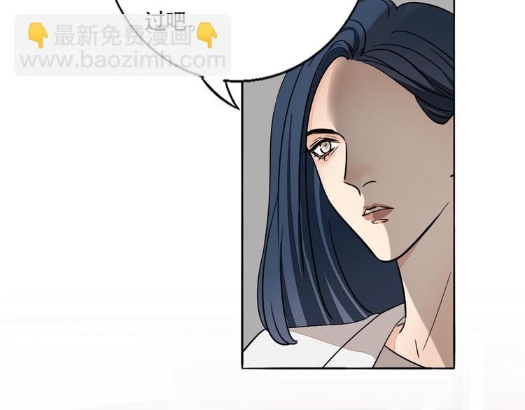 第5话 忍耐的极限