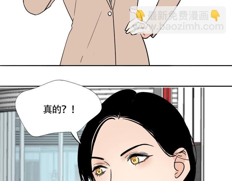 第5话 忍耐的极限
