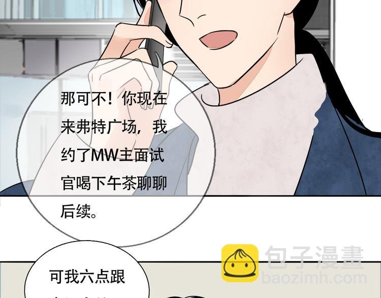第5话 忍耐的极限
