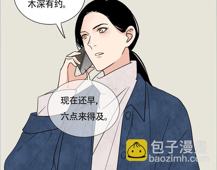 第5话 忍耐的极限