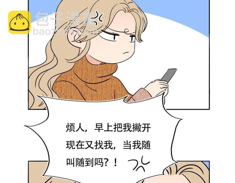 第5话 忍耐的极限