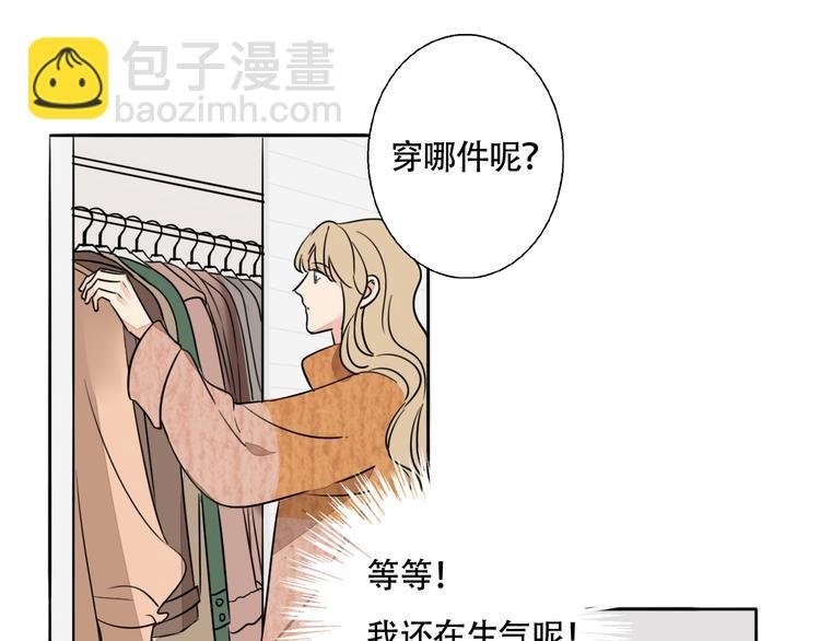 第5话 忍耐的极限