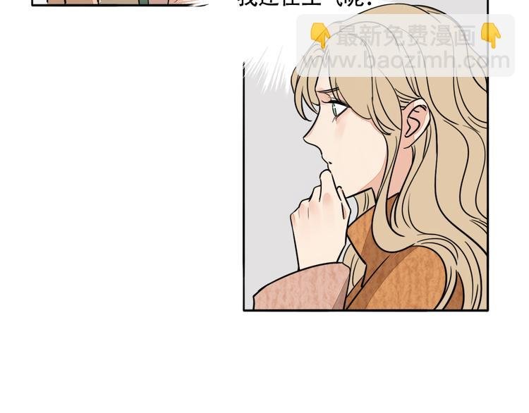 第5话 忍耐的极限