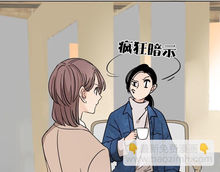 第5话 忍耐的极限