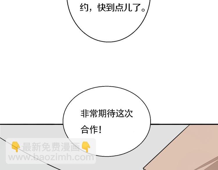 第5话 忍耐的极限