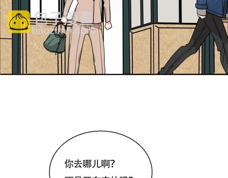 第5话 忍耐的极限