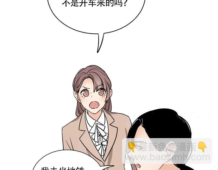 第5话 忍耐的极限
