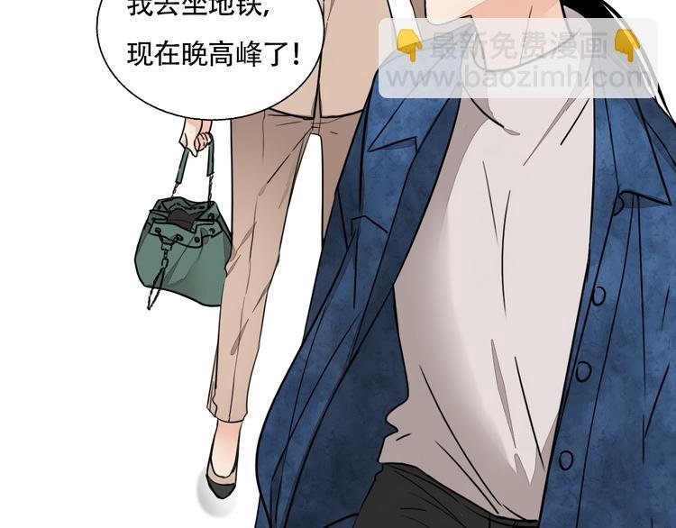 第5话 忍耐的极限