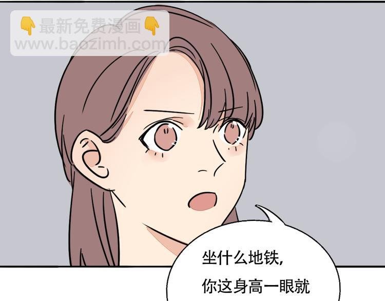 第5话 忍耐的极限