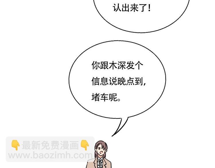 第5话 忍耐的极限