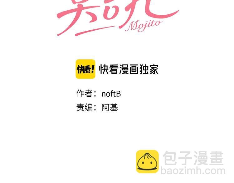 第58话 确定的心意